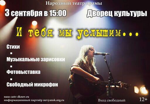 Анонс ближайших мероприятий в ДК Машиностроитель