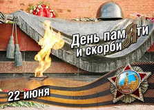 Уважаемые жители Невьянского городского округа!