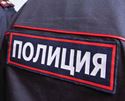Проблема уличных преступлений стоит крайне остро. Памятка от МО МВД России