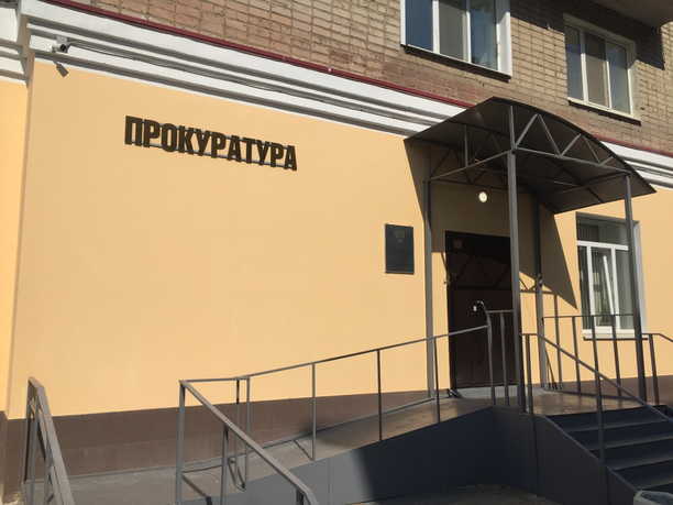 Невьянской прокуратурой, по обращениям жителей, проведены мероприятия в сфере соблюдения законодательства при начислении платы за отопление