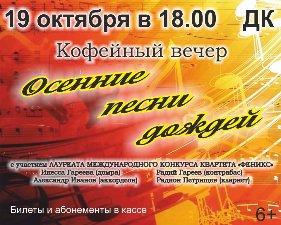 Купить Билет В Машиностроитель Петрозаводск Официальный Сайт