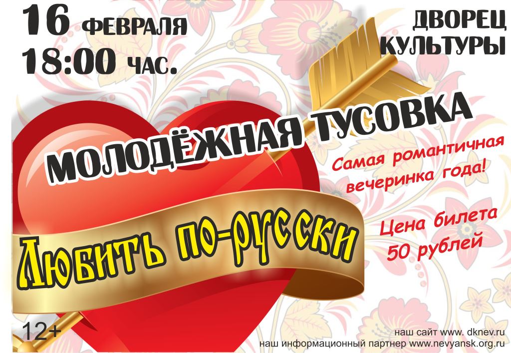 Купить Билет В Машиностроитель Петрозаводск Официальный Сайт
